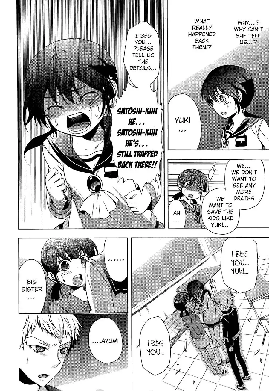 Corpse Party Blood Covered Chapter 27 36